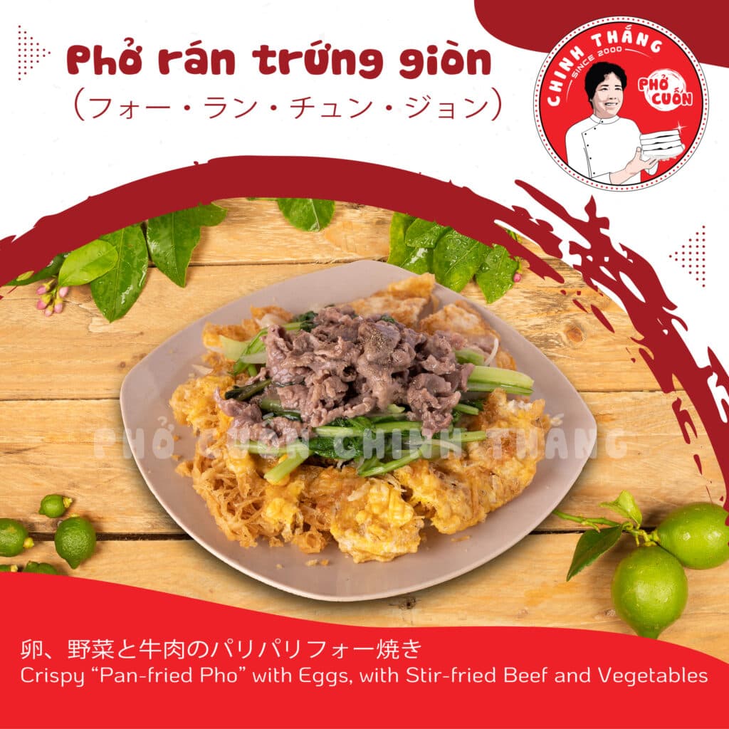 Crispy fried-Phở with Eggs